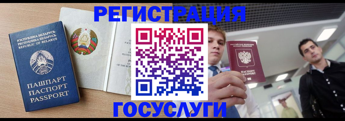 пропишу в квартире в Горняке